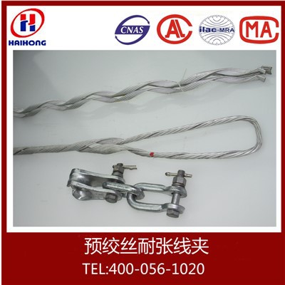 Preformed Ground Wire Tension Set Clamp